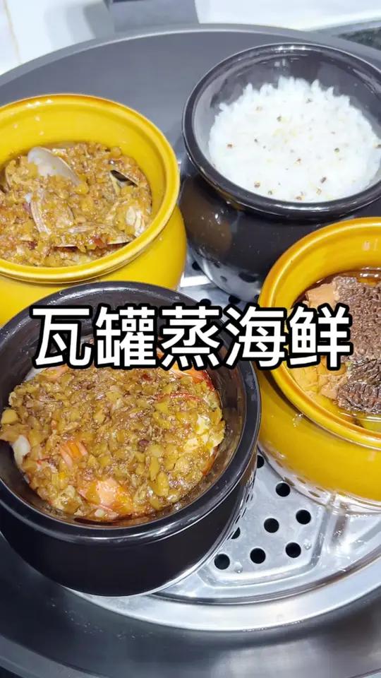 家里小学生特别爱 瓦罐汤 餐,罐罐虾和罐罐花甲贝在家也能复刻出来,做法简单好吃又营养,再也
