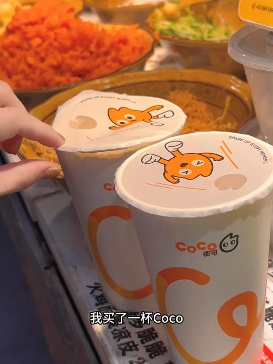 买了四杯Coco奶茶