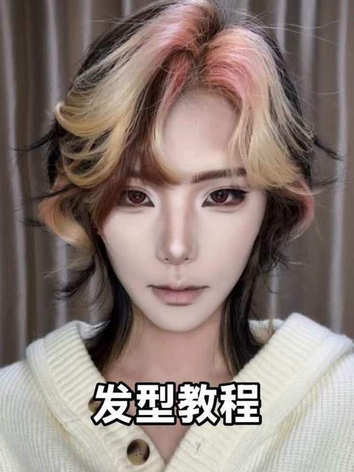 鲻鱼头卷发教程升级版来啦