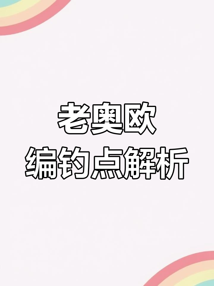 俄罗斯钓鱼4新手教程:老澳欧边钓位分享与技巧