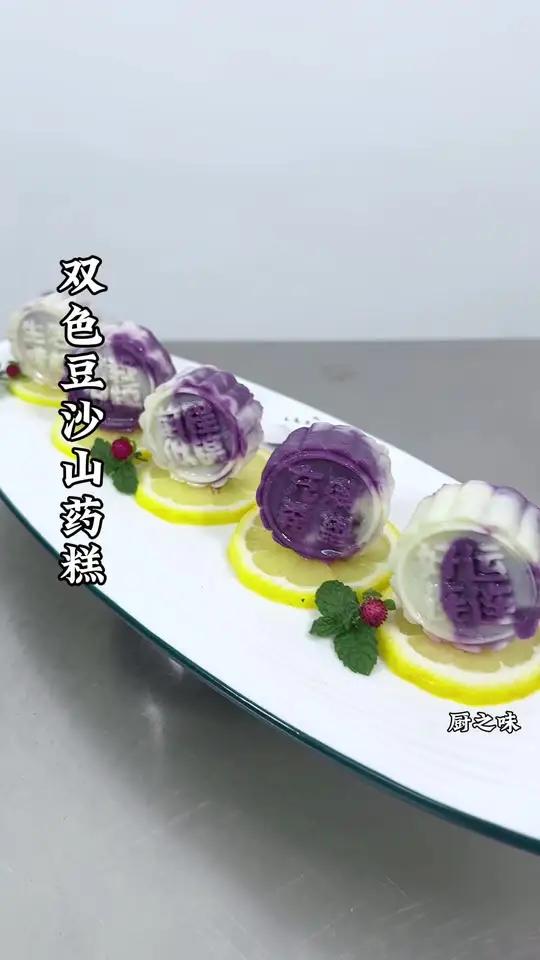 山药也能做出不一样的造型。软糯香甜,仪式感满满。冷菜 美食 制作过程 美食制作分享 盘饰