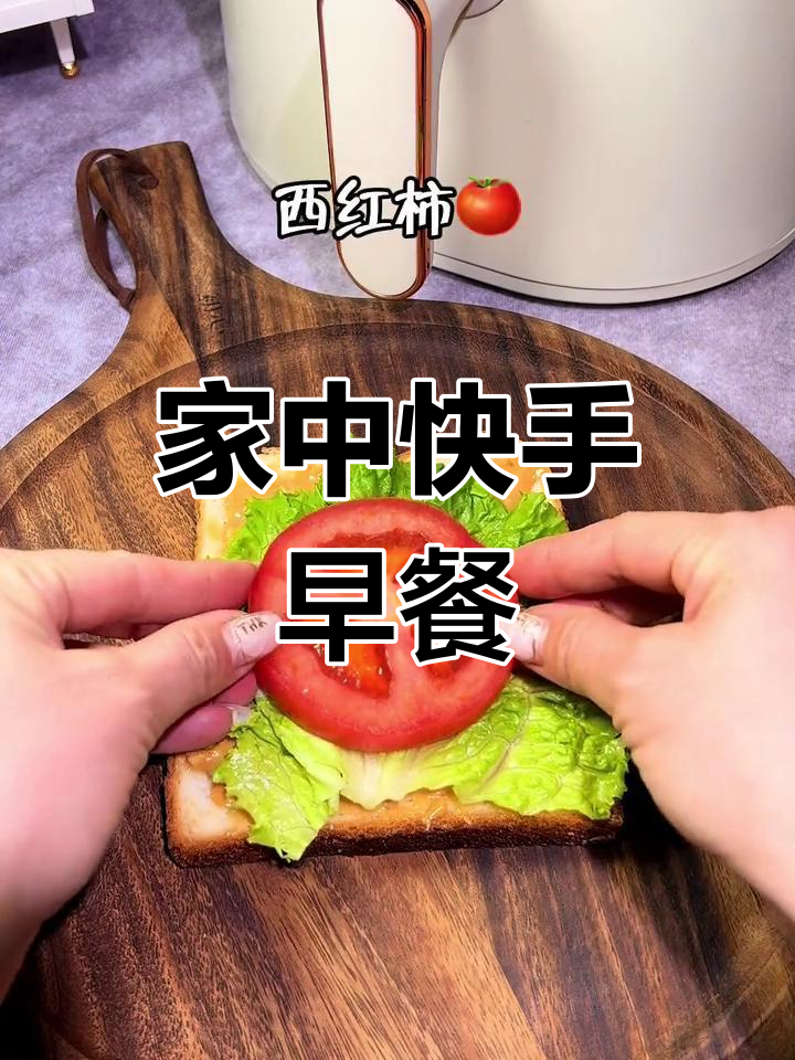 花生酱三明治,简单又美味,全家老少都爱!