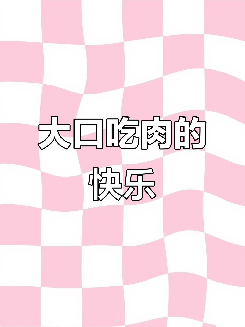 培根鸡腿肉霸堡,炸鸡拼盘大快朵颐!