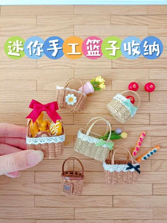 这么小的篮子居然可以装……