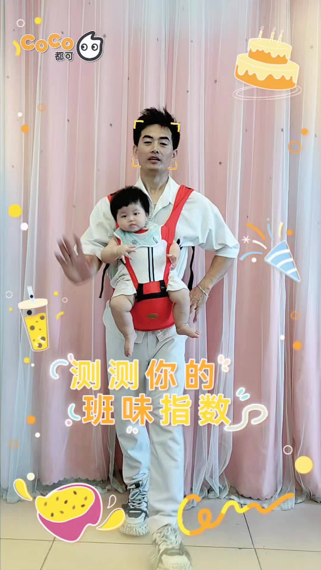 @CoCo都可 coco轻快生活季