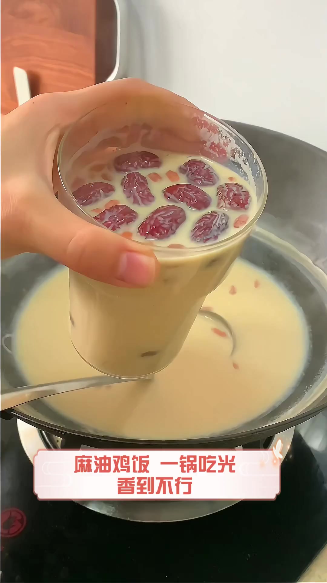 麻油鸡饭,一锅吃光,香到不行