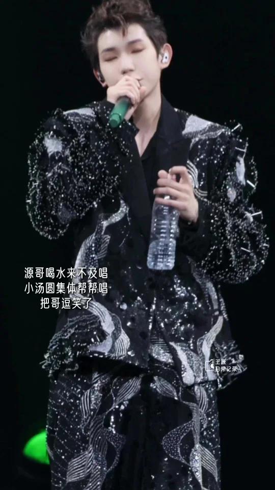 王源喝水的时候 小汤圆超乖帮唱把哥逗笑了