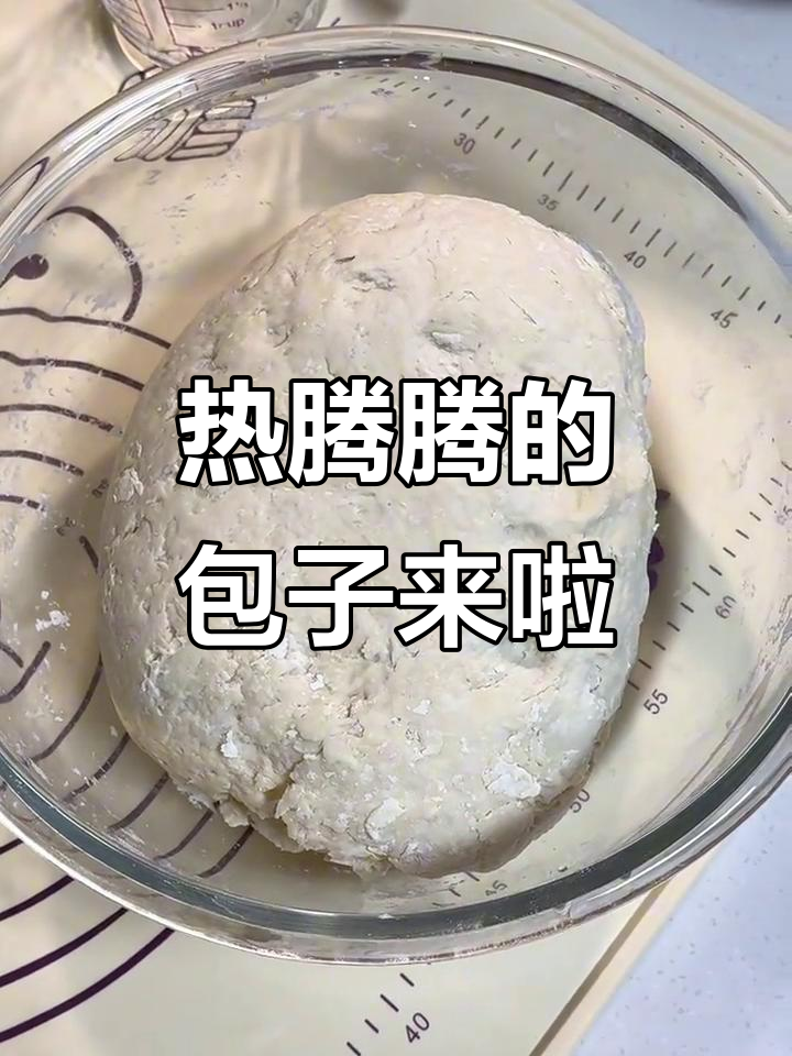 薄皮大肉包子,蒸出满满幸福感