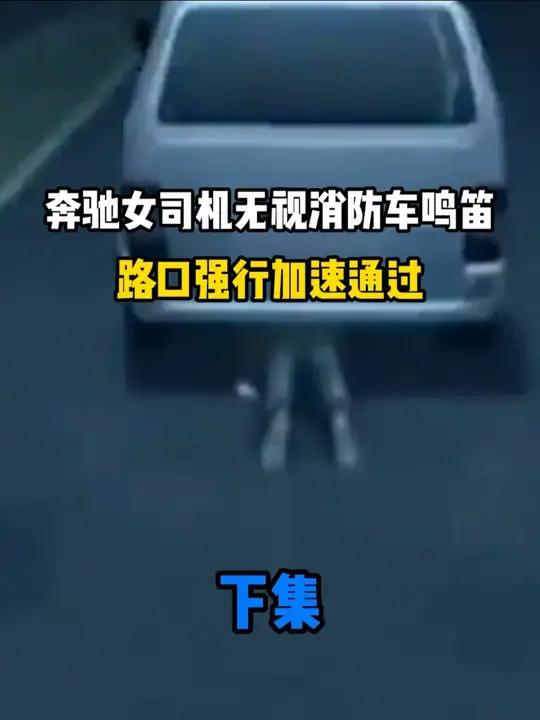 高速公路深夜撞到人,下车后却不见踪影,尸体惊现20公里外,交警:被80辆车碾成肉泥致死