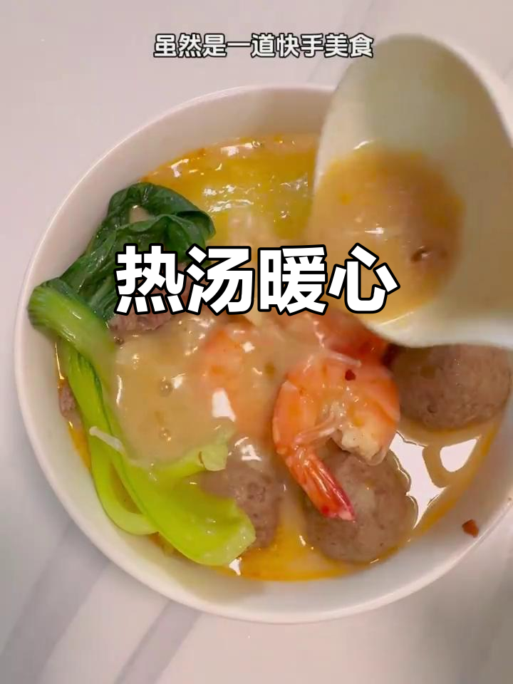 寒冷的季节,一碗热腾的沙茶牛肉面,温暖每一口