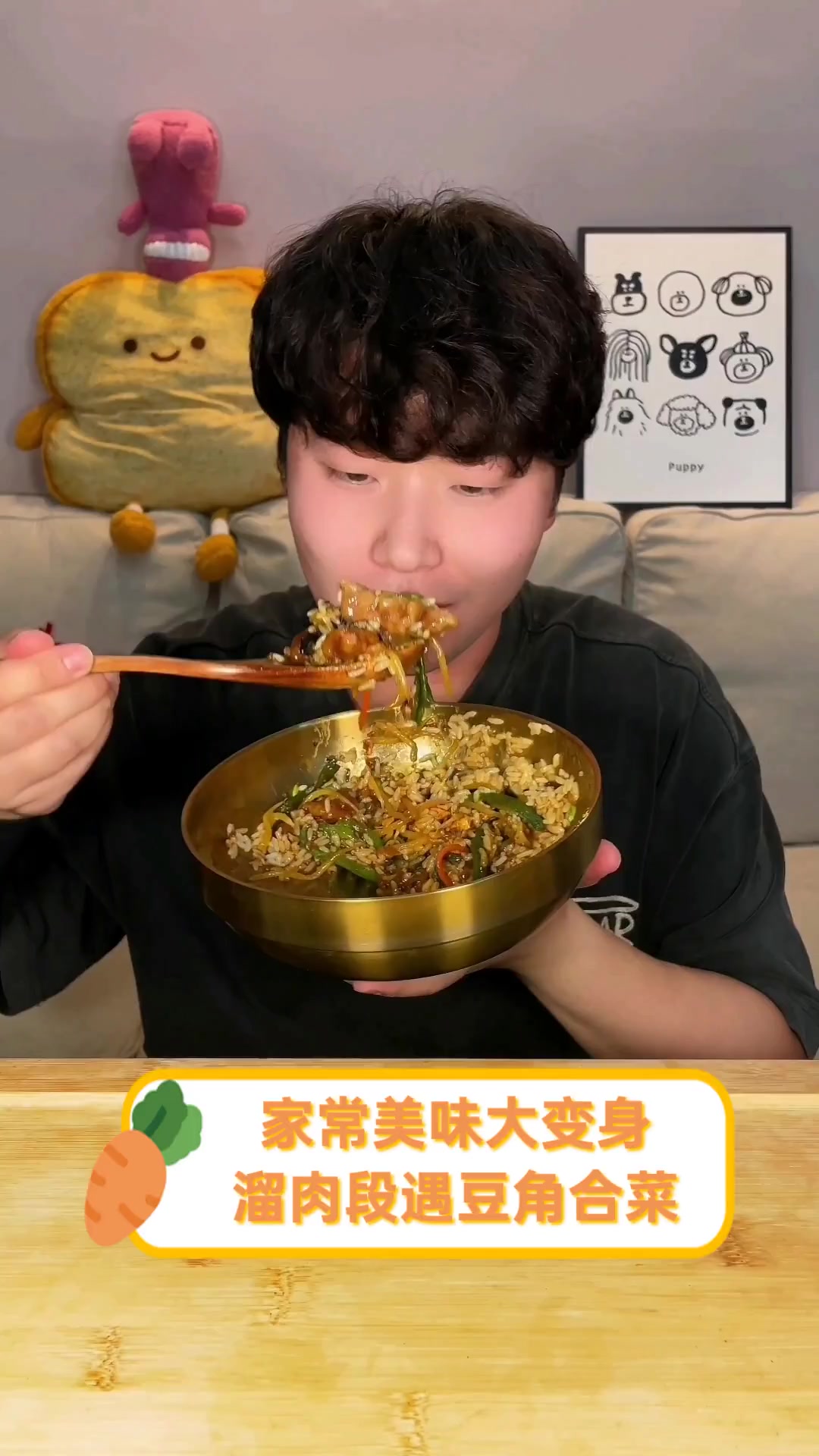 家常美味大变身,溜肉段遇豆角合菜