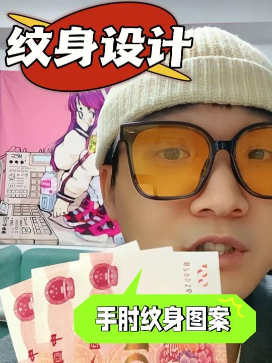最适合手肘部位纹身的图案|纹身设计
