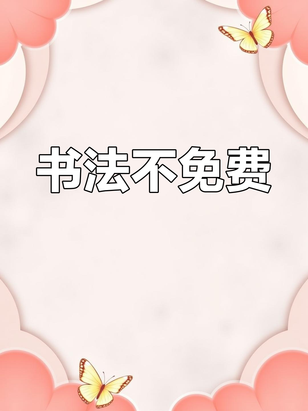羊肝四种做法,轻松搞定下酒小菜