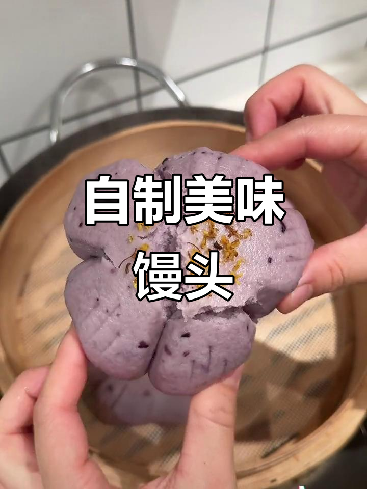 馒头控的厨房日常，轻松做主食