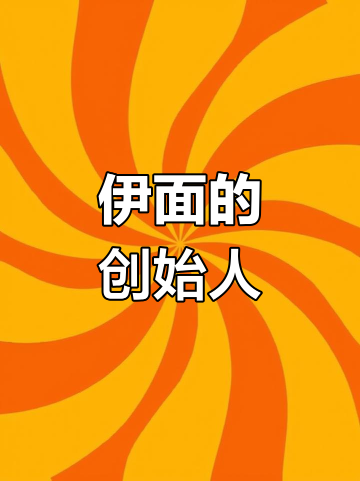 熊毅武方便面:你还记得吗?
