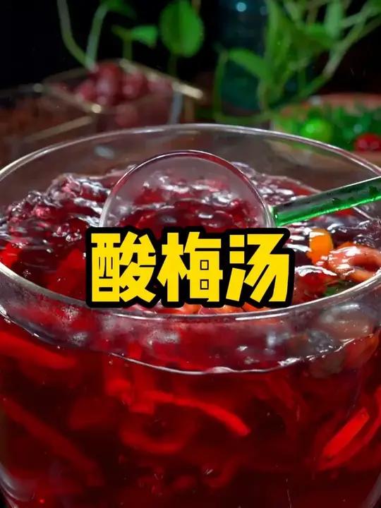 老北京桂花酸梅汤原料包乌梅洛神花山楂酸梅汁冰凉夏日饮品