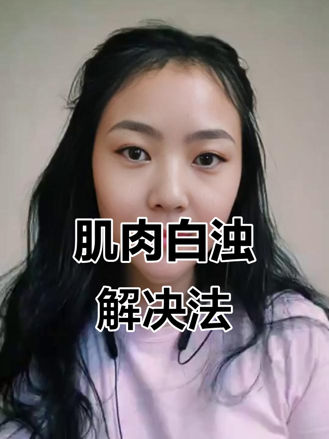 南美白对虾肌肉白浊，如何有效应对？