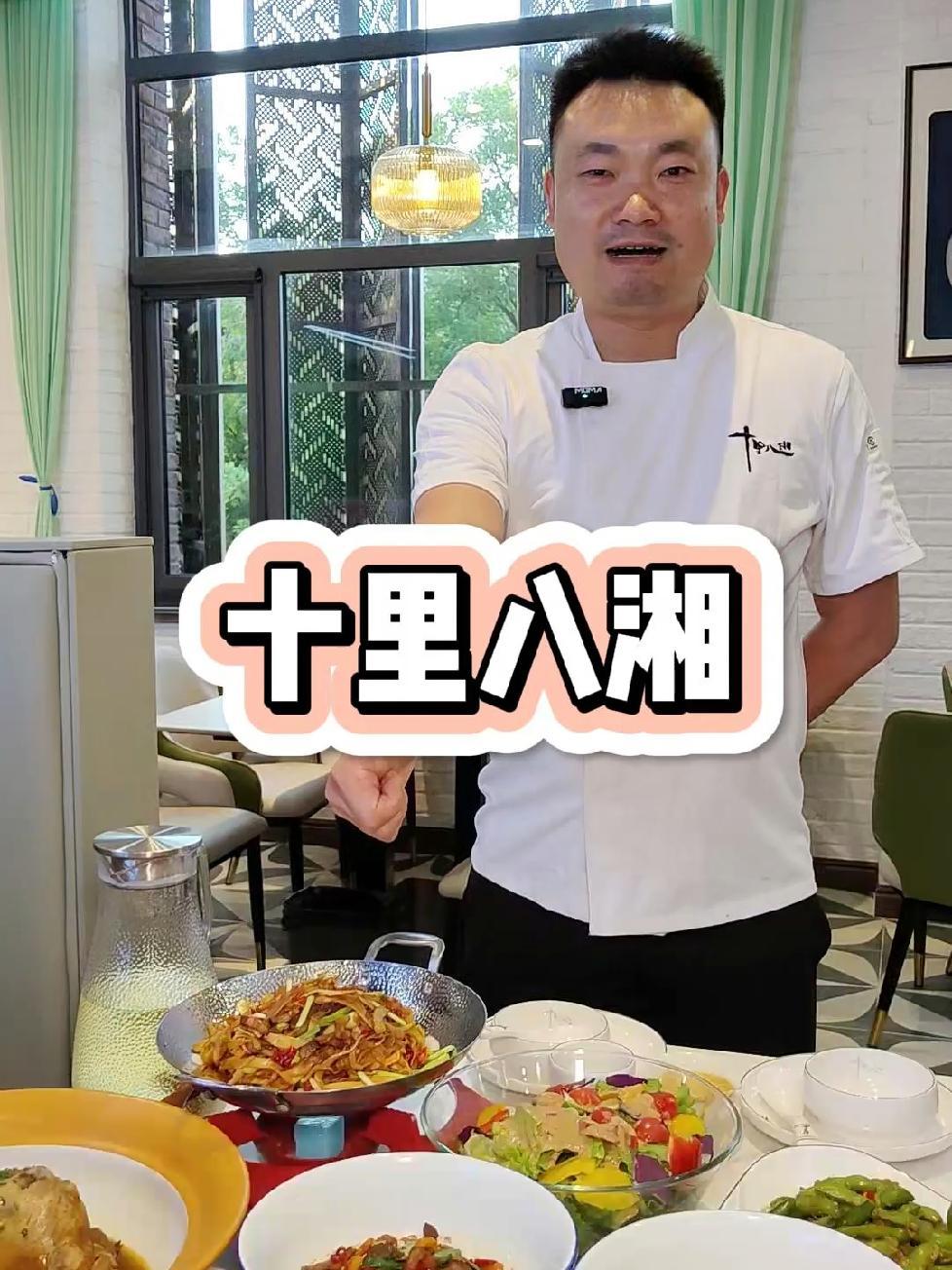 又发现一个地道湘菜馆,菜品正宗,环境也很好 湘菜 正宗湘菜馆推荐 美食创作人计划 附近湘菜