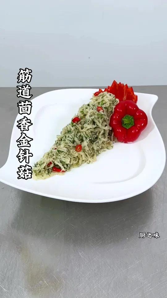 金针菇也能做出筋道可口的菜品。制作过程 美食 凉菜系列 凉拌菜