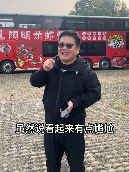 从合肥出发 99元的温泉之旅 这次这个旅行团也是把我惊到了 哈哈哈哈合肥旅游巢湖旅游 巢湖