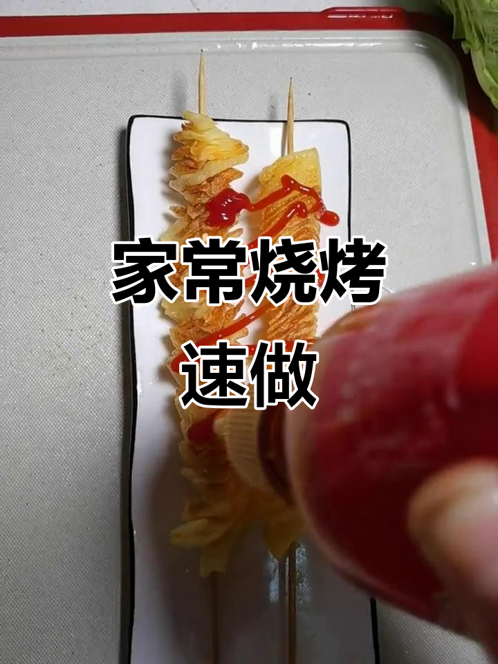 用五毛土豆和剩肉,十分钟做出家常烧烤,女儿吃得津津有味