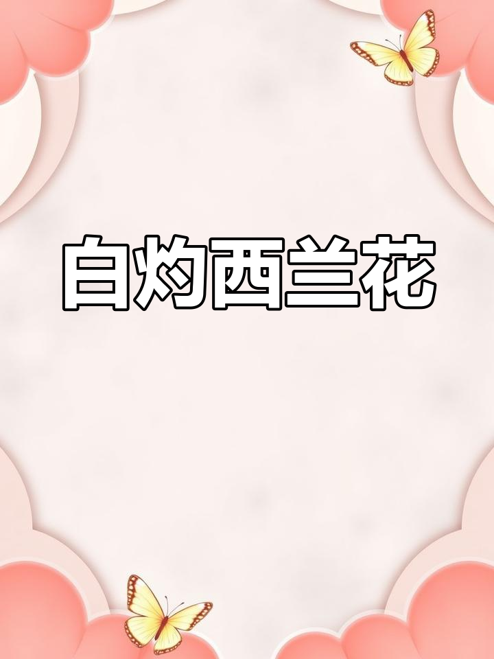 西兰花这样做,简单又营养,白灼做法最健康