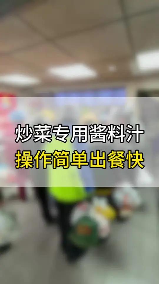 木桶饭怎么做?免费教免费学