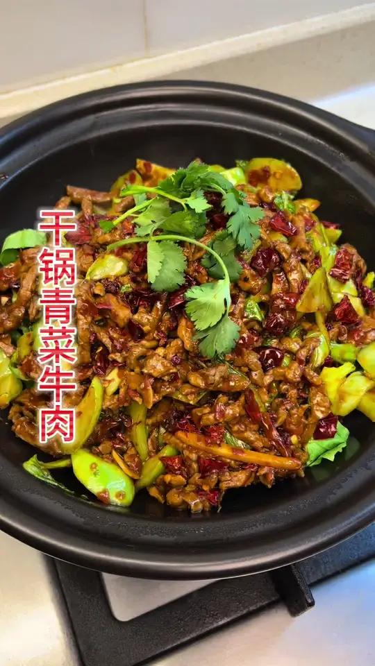 贵州人自己的牛肉火锅～ 妈呀太香了戒不掉的贵州味道贵州特色美食好吃到停不下来