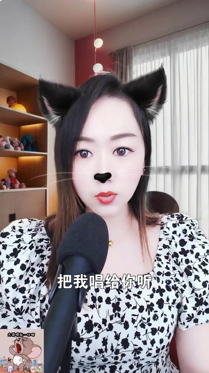 麒麟笑笑 在直播间唱了一首歌分享给大家!