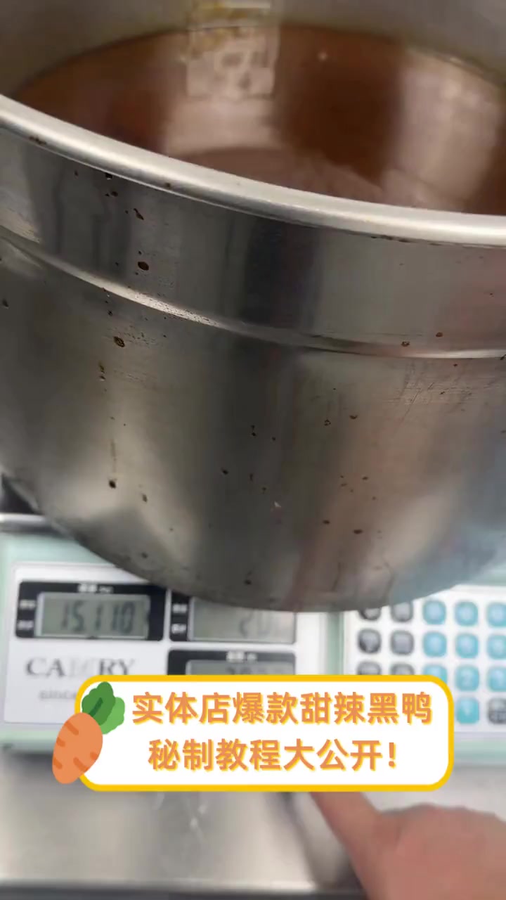 实体店爆款甜辣黑鸭,秘制教程大公开!