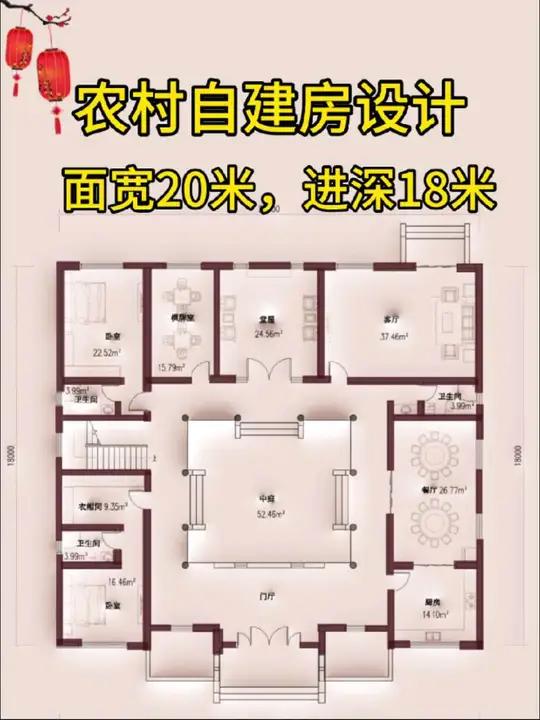 新农村四合院设计,占地372平农村二层四合院户型平面图分享