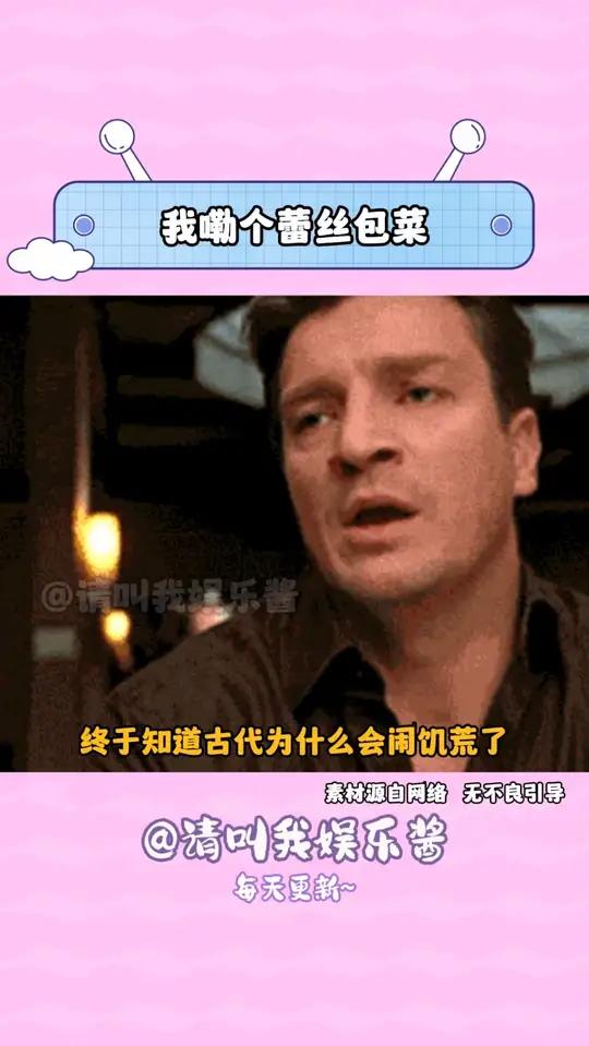 虫子:果然还是是有机蔬菜,就得听专家的(嚼嚼嚼)好吃无公害