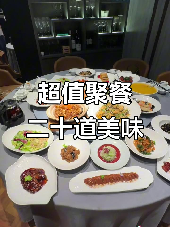 古北上家中心聚餐,豪华海鲜大餐超值推荐