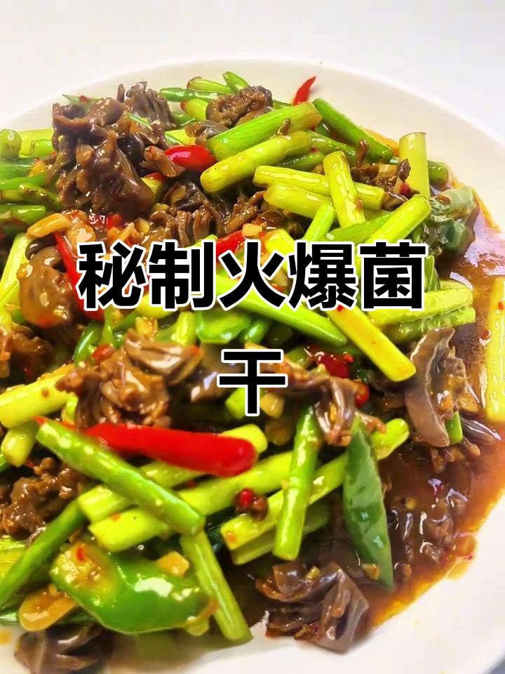 成都火爆郡肝,凌晨3点排队必吃!