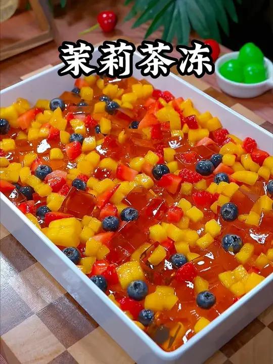 奶茶店18一份的茉莉茶冻，自己在家有手就能做