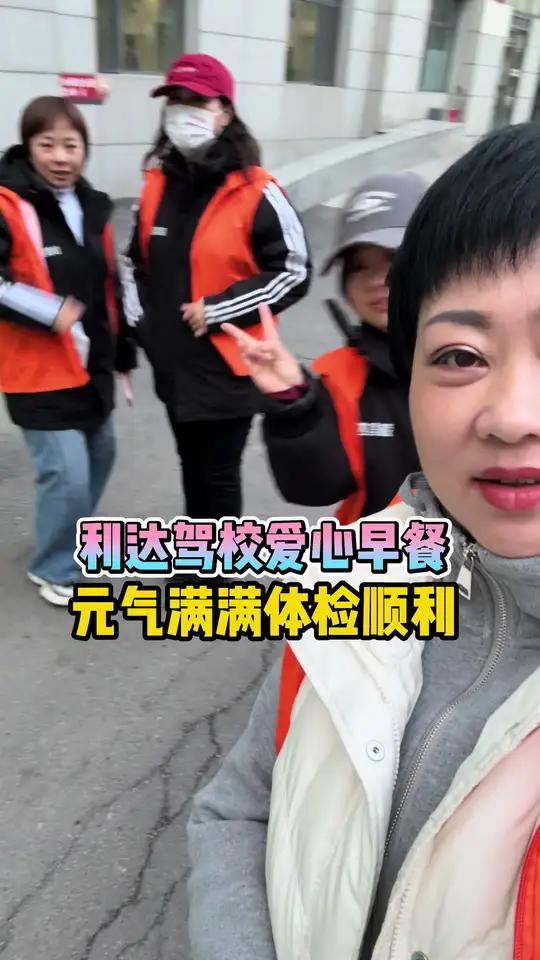 连续起早好多天,为孩子们高考体检发放爱心早餐,麦典和蛋糕花园定做的爱心早餐,祝孩子们体检顺