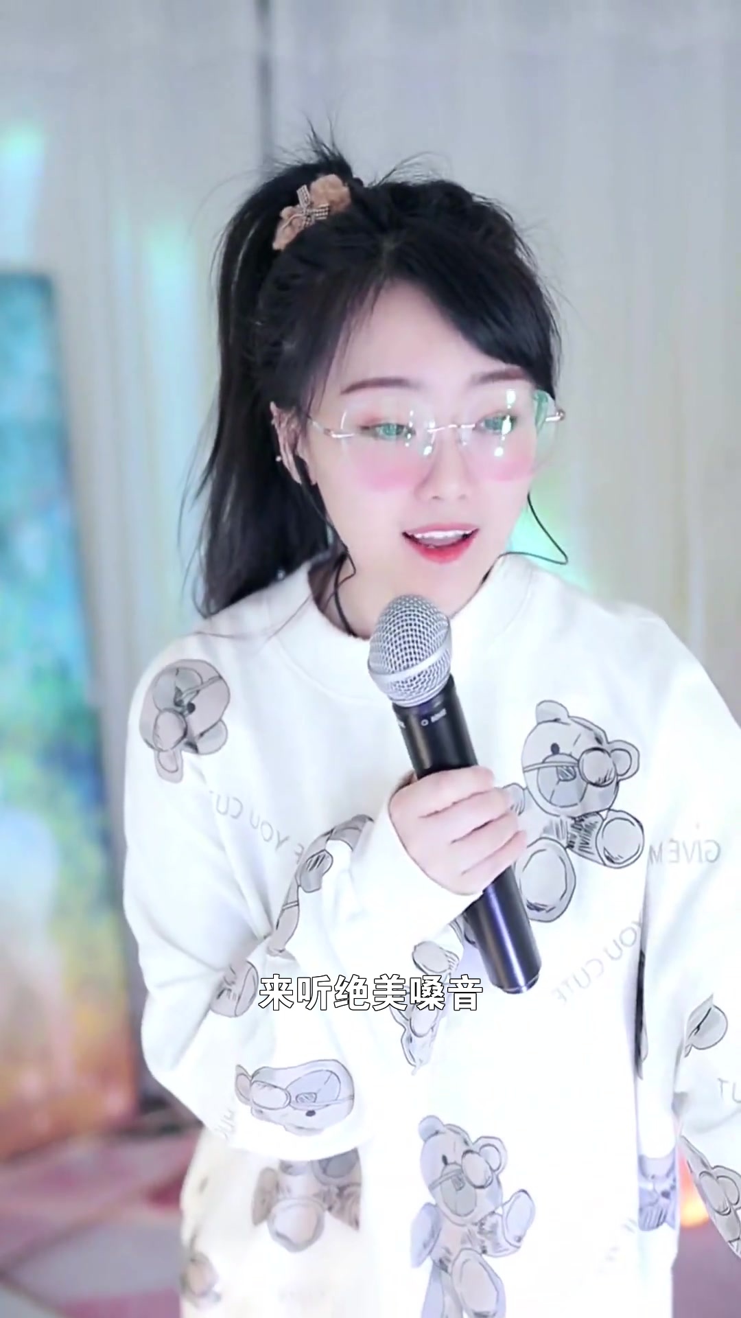 608小鱼 点击头像一起唱歌