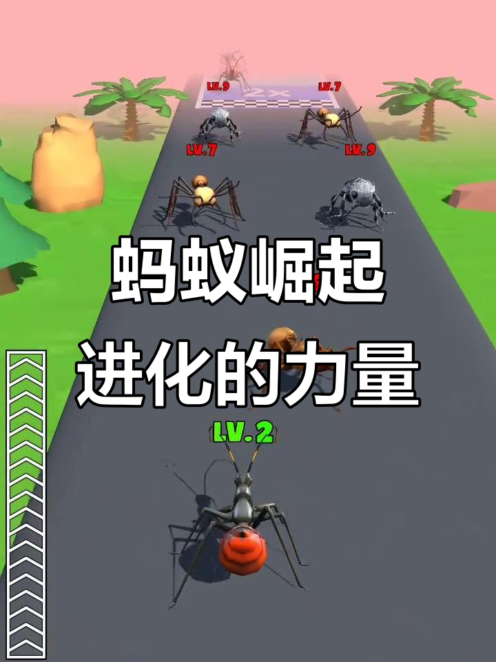 蚂蚁超进化:从动画片到现实,梦想飞翔太阳