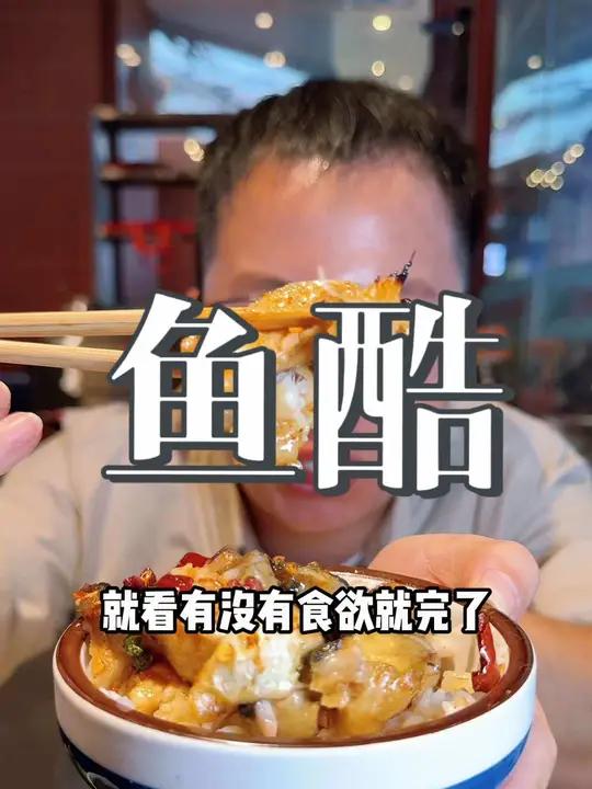 鱼酷出新口味烤鱼啦,还有9.9代60代金券!鱼酷 鱼酷活鱼烤鱼