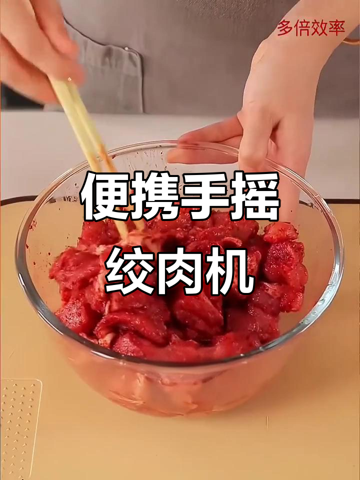 家用多功能手动绞肉机,轻松碎馅灌肠