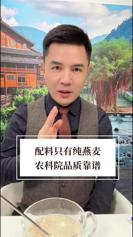配料干净,全家吃都放心,早餐来一碗,饱腹又美味