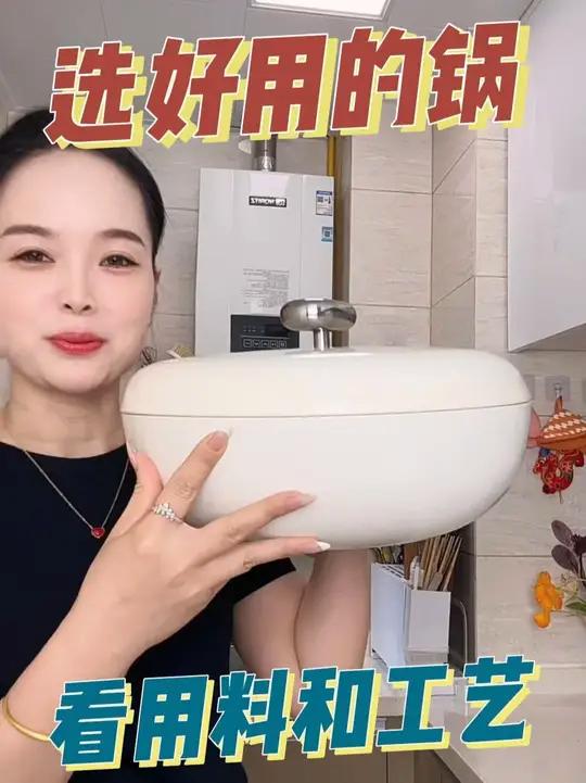 少吃两斤猪肉也要买的不粘炒锅！煎炒焖炸蒸炖煮一锅顶八锅