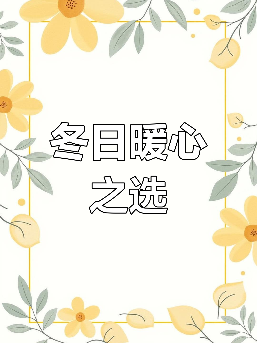 冬季必备,胡椒猪肚鸡温暖每一刻