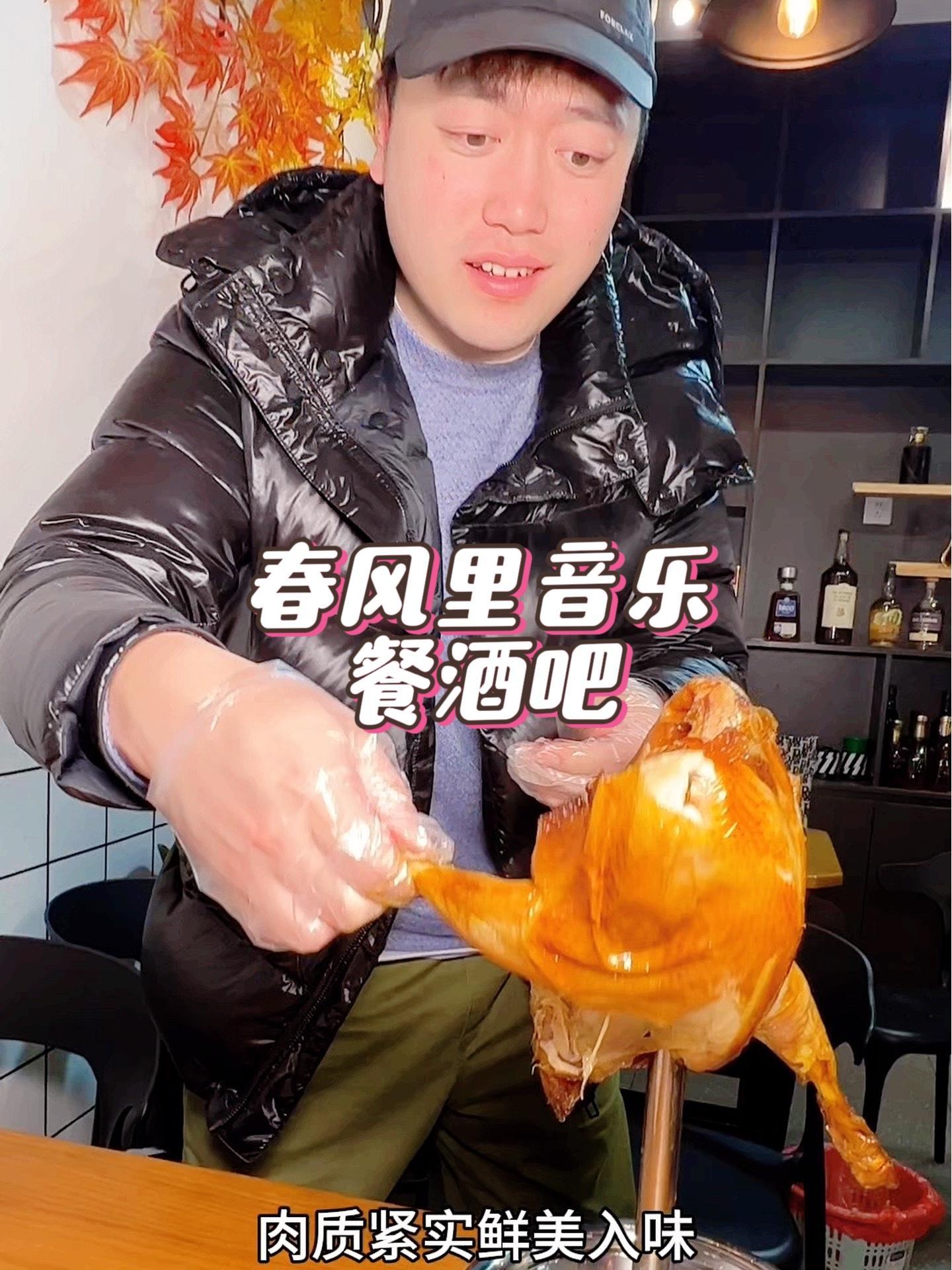 抖音搜索流量来了 春风里音乐餐酒吧 烧烤 音乐酒吧 好吃不贵经济实惠 这店环境太好了
