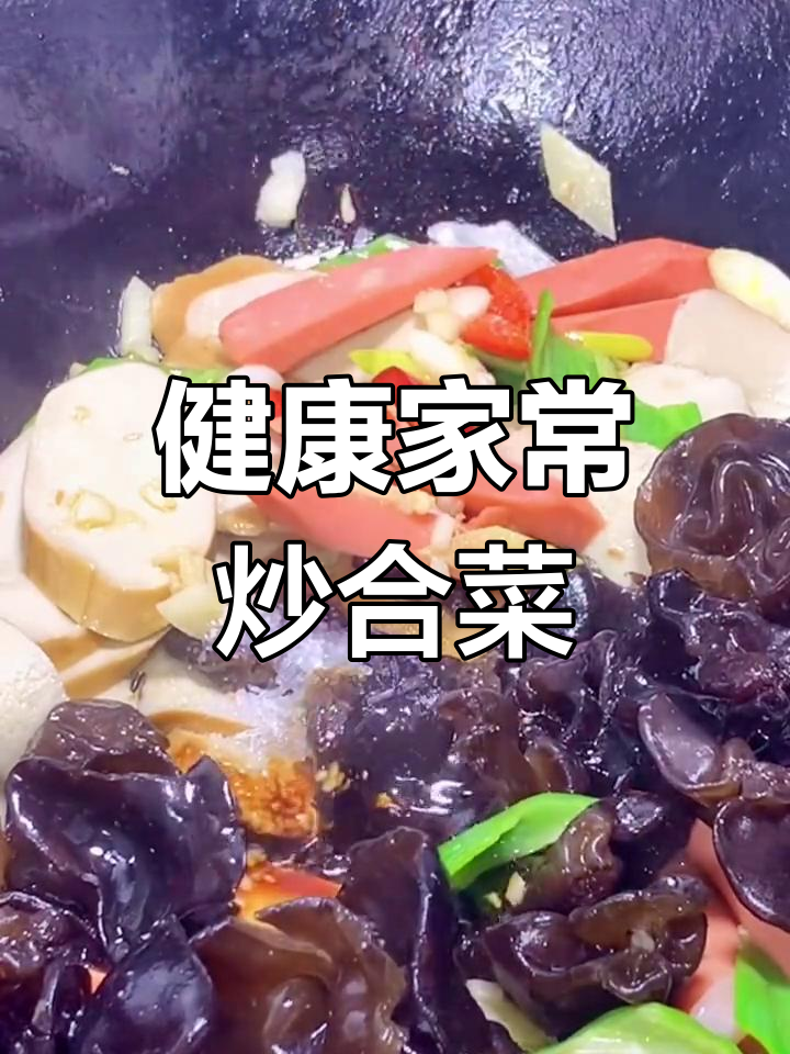 豆腐卷新做法,炒出美味