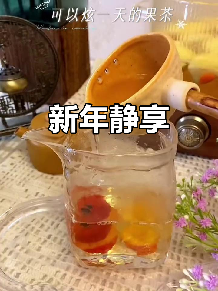 雪中煮茶,静心读书,新的一年愿你更精彩