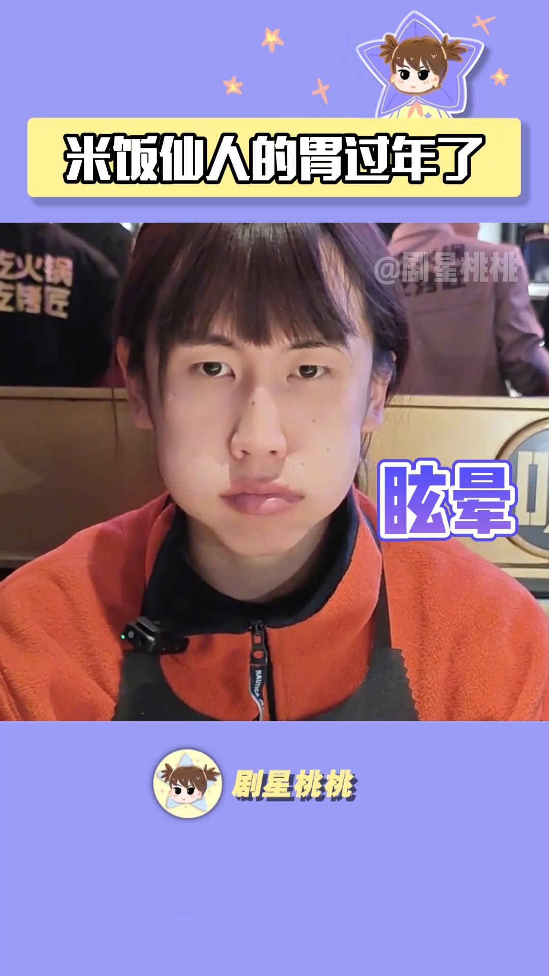 没有人能拒绝中国美食 米饭仙人 中餐 美食