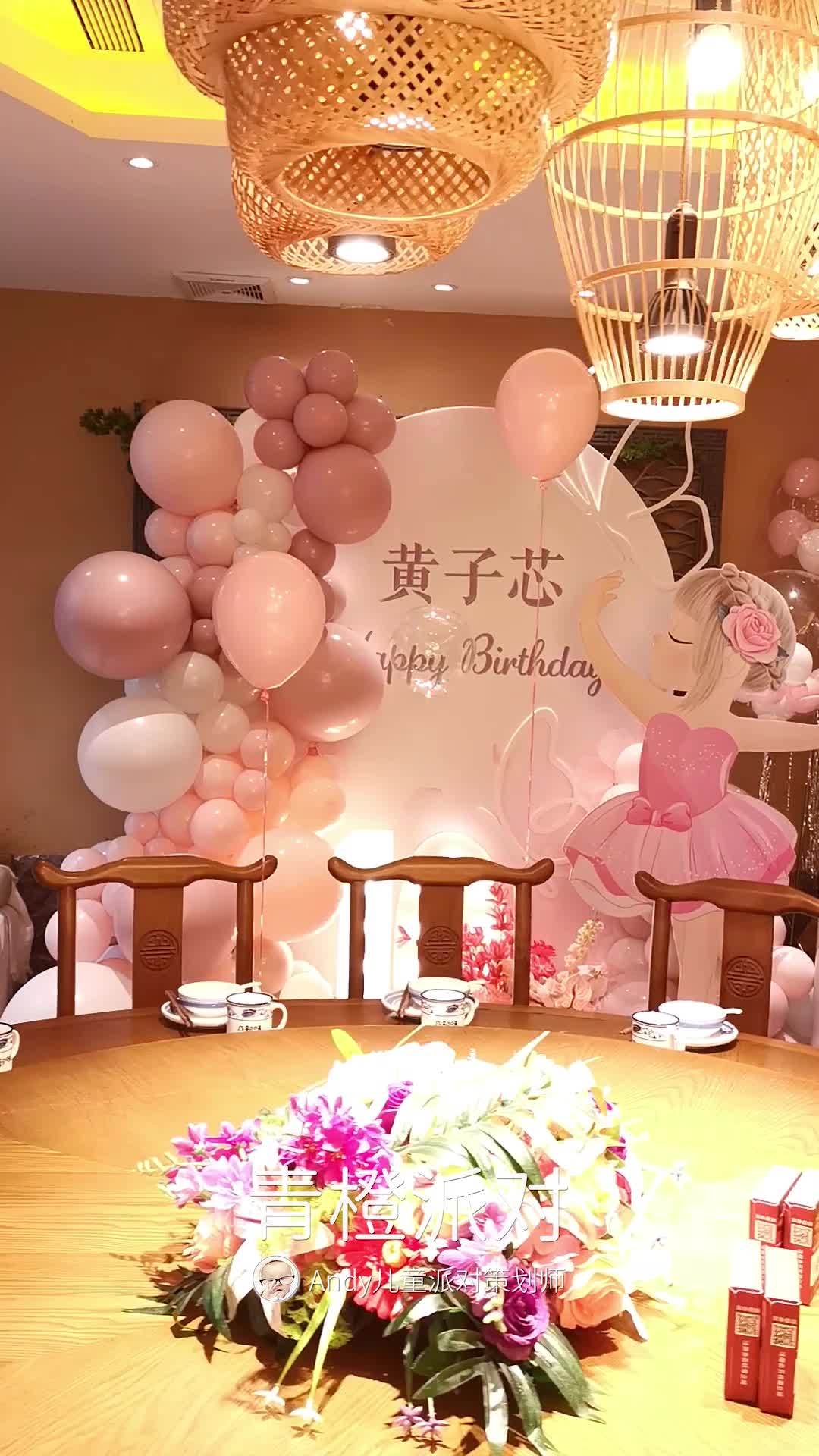 小美女的十岁生日,邀请了好多同学,一起庆祝十岁的生日会。场地是一个中餐厅包厢,很中式的包厢