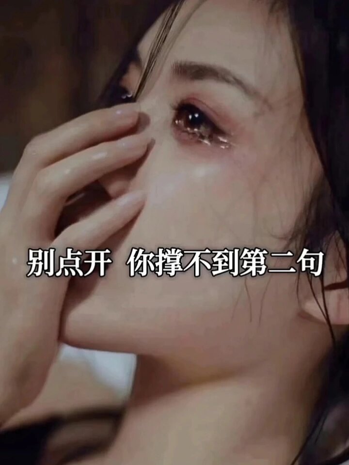 伤感语录
