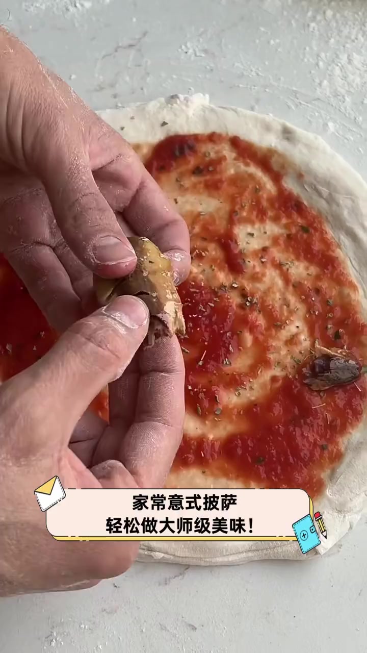 家常意式披萨,轻松做大师级美味!